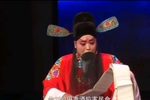 海瑞搜宫 选段
