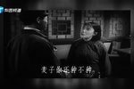 山村新曲 夫妻俩 卖箩筐