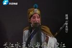 斩关羽 全集下载