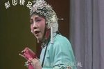 李双喜借粮 选段
