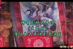 大登殿 全集下载