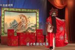 火焚绣楼 全集