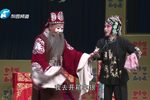 李天保娶亲 选段下载