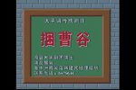 捆曹谷下载
