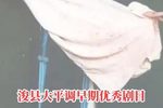 沙家浜 选段下载