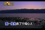 诸葛亮吊孝 选段下载