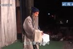 清风亭 选段