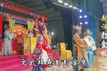 打金枝