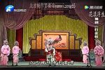 打金枝 全集下载