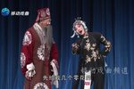 李天保娶亲第二场 选段下载