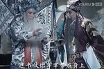 四千岁 选段