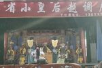 无佞府 选段下载