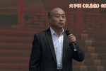 收姜维 选段下载