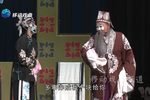 李天保娶亲第四场 选段下载