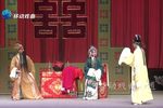 李天保娶亲第一场 选段下载
