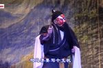 司马茅告状 选段