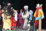 铡美案 选段