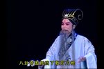 纪念申凤梅大师逝世10周年晚会