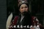 诸葛亮吊孝 选段下载