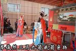 收岑鹏 有岑鹏我打马离棘阳 选段下载