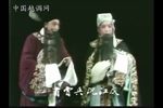 舌战群儒 选段