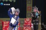 李天保娶亲第五场 选段下载