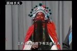 关公过江下载