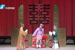 李天保娶亲 选段