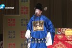 李天保娶亲 选段