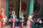 无佞府 选段下载