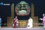 李天保娶亲第二场 选段下载