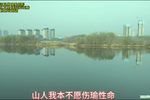 长江水万里长澎湃汹涌 选段