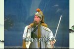 斩关羽