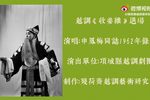 收姜维下载