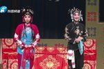 李天保娶亲 选段