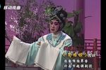 简帖恨 选段