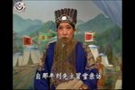 智收姜维 选段下载
