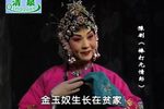 棒打薄情郎 全集