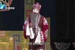 李天保娶亲 选段下载