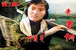 夫妻俩