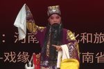 华容放曹 选段