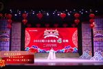 老子 选段下载