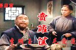卖箩筐