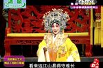 大明贤后 全集下载
