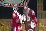 李天保娶亲第二场 选段下载