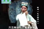 包公探阴山 全集