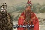 诸葛亮出山 选段