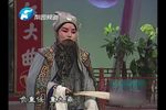 舌战群儒 选段