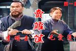 卖箩筐