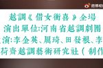 借女冲喜 全集